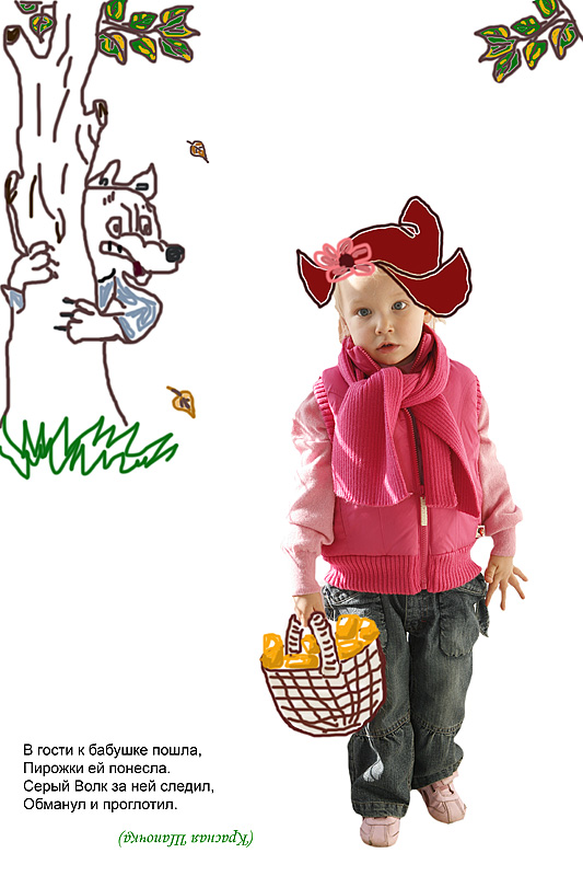 ���������, ������������� ����.