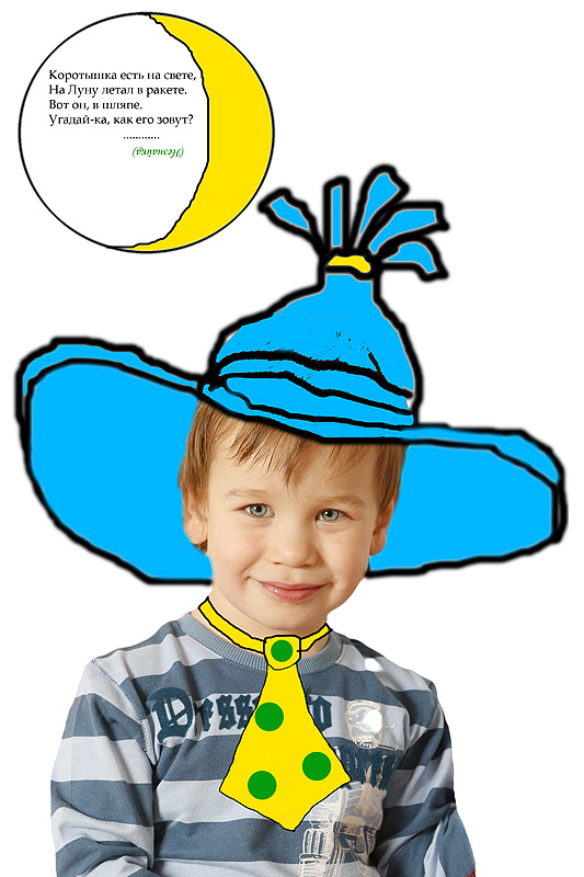 ���������, ������������� ����.